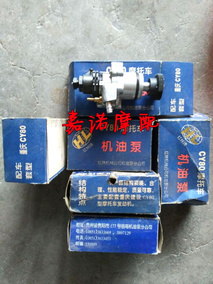 经典与品质的回归 正品重庆CY80摩托车配件测评